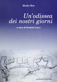 Immagine copertina libro Un'odissea dei nostri giorni