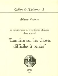Immagine copertina libro La métaphysique de l'ésotérisme islamique dans le traité «Lumière sur les choses difficiles à percer»