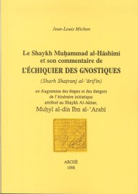 Immagine copertina libro L'echiquier des gnostiques