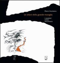 Immagine copertina libro Le chiavi della grande muraglia. I caratteri cinesi raccontano