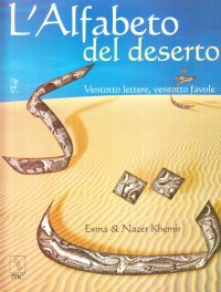 Immagine copertina libro L'alfabeto del deserto. Ventotto lettere, ventotto favole