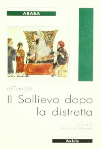 Immagine copertina libro Il sollievo dopo la distretta (al-Farag ba'd al-Shidda)