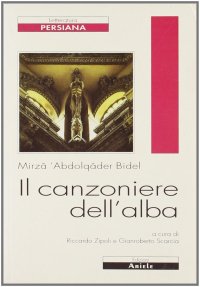 Immagine copertina libro Il canzoniere dell'alba