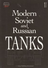 Immagine copertina libro Modern soviet and russian tanks. Vol. 1