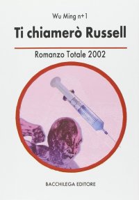 Immagine copertina libro Ti chiamerò Russel. Romanzo totale 2002