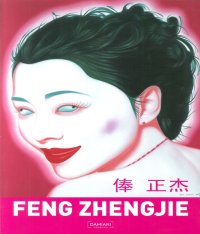 Immagine copertina libro Feng Zhengjie. Ediz. inglese e cinese