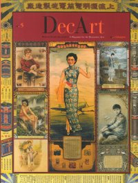 Immagine copertina libro DecArt. Rivista di arti decorative. A magazine for the Decorative Arts. 5