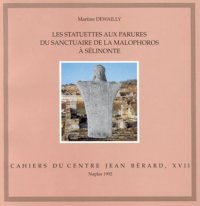 Immagine copertina libro Les statuettes aux parures du sanctuaire de la Malophoros à Sélinonte