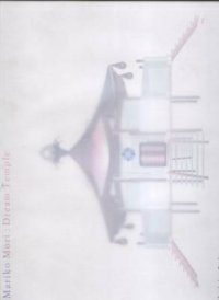 Immagine copertina libro Mariko Mori. Dream temple