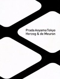 Immagine copertina libro Prada Aoyama Tokyo. Herzog & de Meuron
