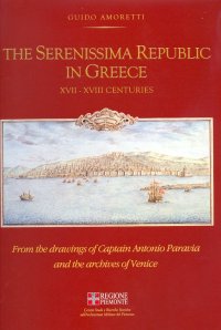 Immagine copertina libro The Serenissima Republic in Greece XVII-XVIII centuries. From the drawings of Captain Antonio Paravia and the archives of Venice