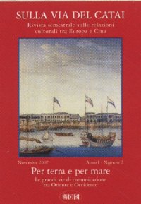 Immagine copertina libro Per terra e per mare. Le grandi vie di comunicazione tra Oriente e Occidente. 2. Novembre 2007