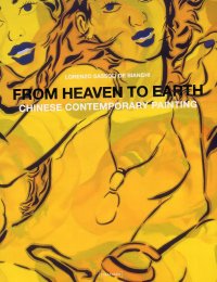 Immagine copertina libro From heaven to earth. Chinese contemporary painting. Ediz. italiana e inglese