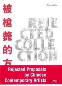 Immagine copertina libro Rejected collection. Ediz. inglese e cinese