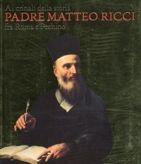 Immagine copertina libro Ai crinali della storia. Padre Matteo Ricci fra Roma e Pechino. Catalogo della mostra (Vaticano, 30 ottobre 2009-24 gennaio 2010)