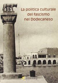 Immagine copertina libro La politica culturale del fascismo nel Dodecaneso