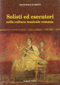 Immagine copertina libro Solisti ed esecutori nella cultura musicale romana