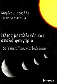 Immagine copertina libro Sole metallico, morbide lune