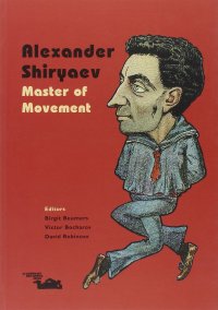 Immagine copertina libro Alexander Shiryaev. Master of Movement. Ediz. inglese