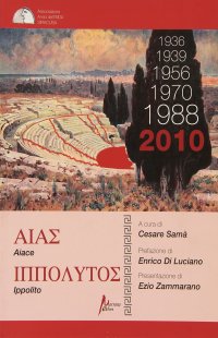 Immagine copertina libro Aiace-Ippolito