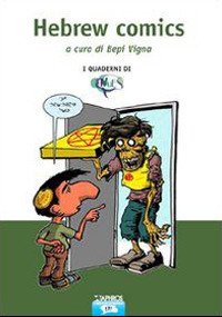 Immagine copertina libro Hebrew comics