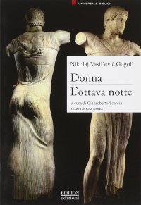 Immagine copertina libro Donna. L'ottava notte