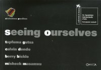 Immagine copertina libro Seeing ourselves. Ediz. illustrata