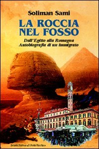 Immagine copertina libro La roccia nel fosso. Dall'Egitto alla Romagna. Autobiografia di un immigrato