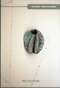 Immagine copertina libro Kaori Miyayama. Ediz. illustrata