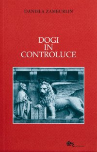 Immagine copertina libro Dogi in controluce