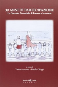Immagine copertina libro 30 anni di partecipazione. La consulta femminile di Livorno si racconta