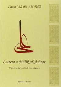 Immagine copertina libro Lettera a Malik al-Ashtar