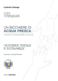 Immagine copertina libro Un bicchiere di acqua fresca. Cronache da una Russia solidale e sconosciuta