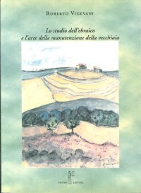 Immagine copertina libro Lo studio dell'ebraico e l'arte della manutenzione della vecchiaia