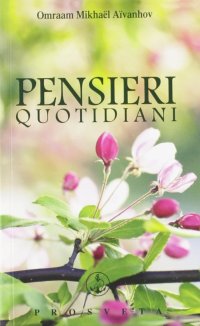 Immagine copertina libro Pensieri Quotidiani 2013. Temi di meditazione per ogni giorno dell'anno