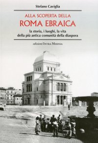Immagine copertina libro Alla scoperta della Roma ebraica. La storia, i luoghi, la vita della più antica comunità della diaspora