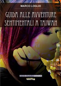 Immagine copertina libro Guida alle avventure sentimentali a Taiwan