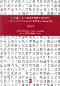 Immagine copertina libro Testi di letteratura cinese scelti, tradotti e commentati da Giuliano Bertuccioli. Prosa