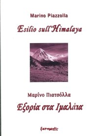 Immagine copertina libro Esilio sull'Himalaya. Testo greco e italiano