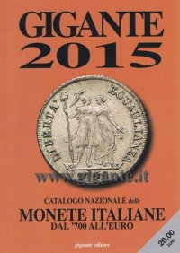 Immagine copertina libro Gigante 2015. Catalogo nazionale delle monete italiane Dal '700 all'euro