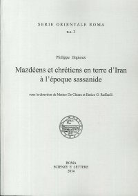 Immagine copertina libro Philippe Gignoux, Mazdeens et chretiens en terre d'Iran à l'epoque sassanide