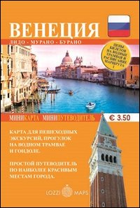 Immagine copertina libro Venezia in lingua. Minimappa e miniguida. Ediz. russa
