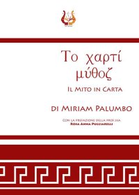 Immagine copertina libro Il mito in carta