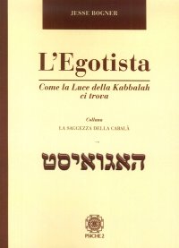 Immagine copertina libro L'egotista. Come la luce della Kabbalah ci trova