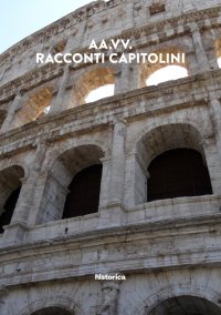 Immagine copertina libro Racconti capitolini