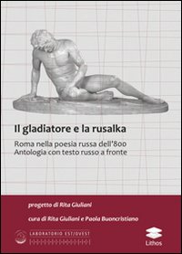 Immagine copertina libro Il gladiatore e la rusalka. Roma nella poesia russa dell'800. Antologia. Testo russo a fronte