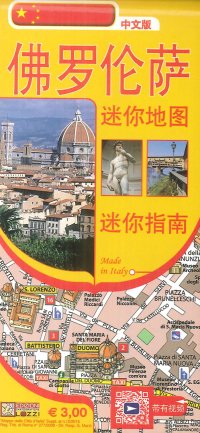 Immagine copertina libro Firenze mini map. Ediz. cinese