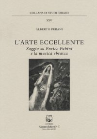 Immagine copertina libro L'arte eccellente. Saggio su Enrico Fubini e la musica ebraica