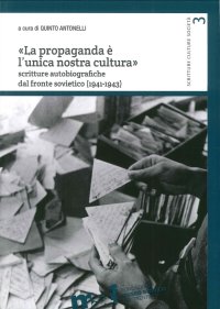 Immagine copertina libro «La propaganda è l'unica nostra cultura». Scritture autobiografiche dal fronte sovietico (1941-1943)