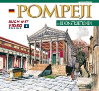 Immagine copertina libro Pompei ricostruita. Maxi edition. Ediz. tedesca. Con video scaricabile online